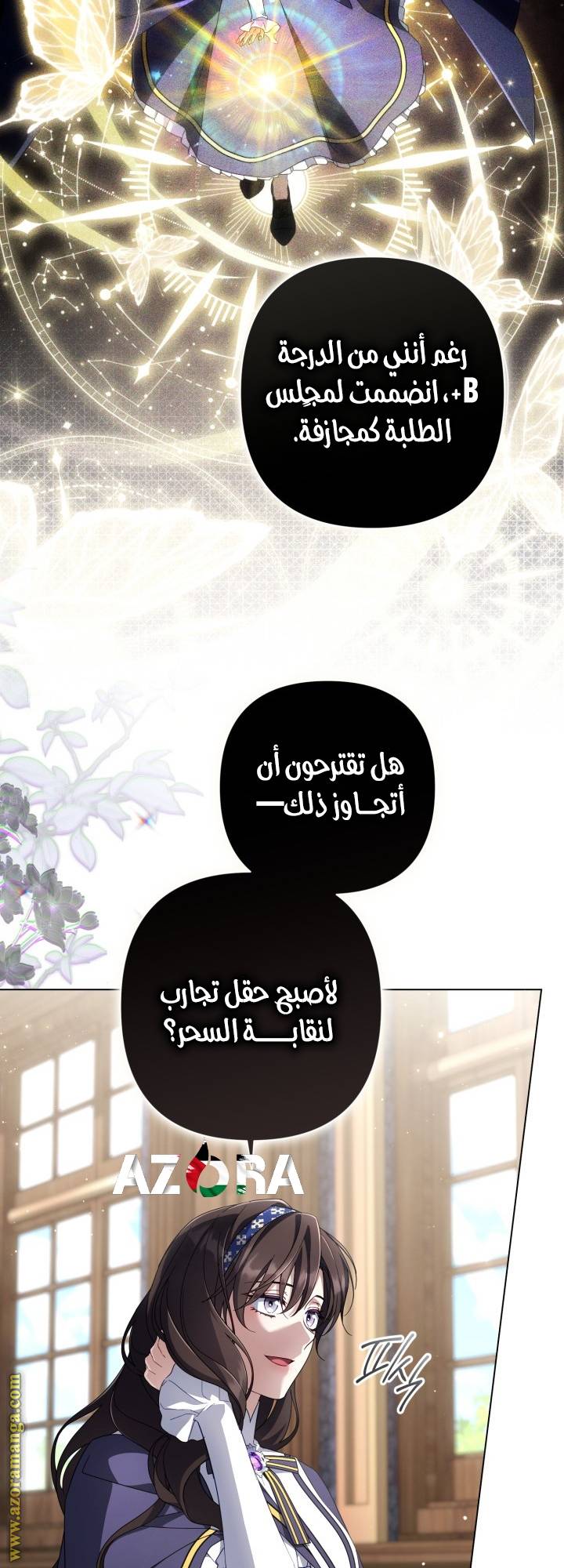 الصفحة 30