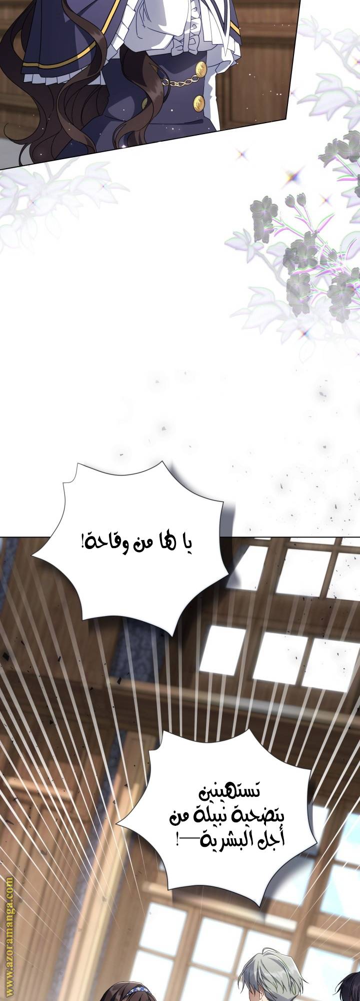 الصفحة 31