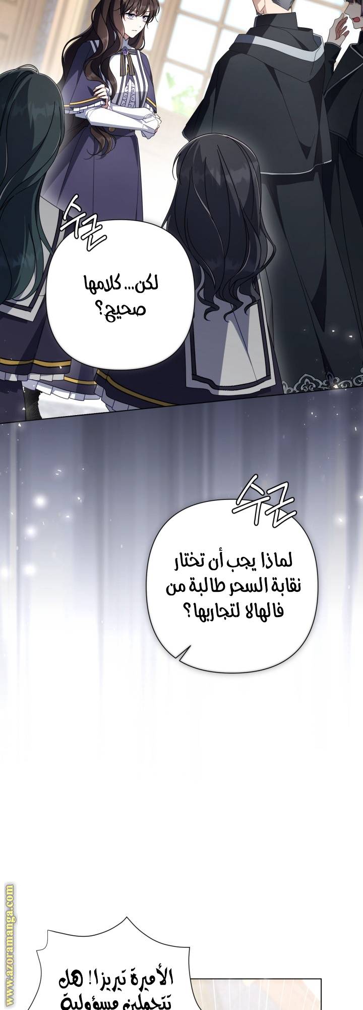 الصفحة 32