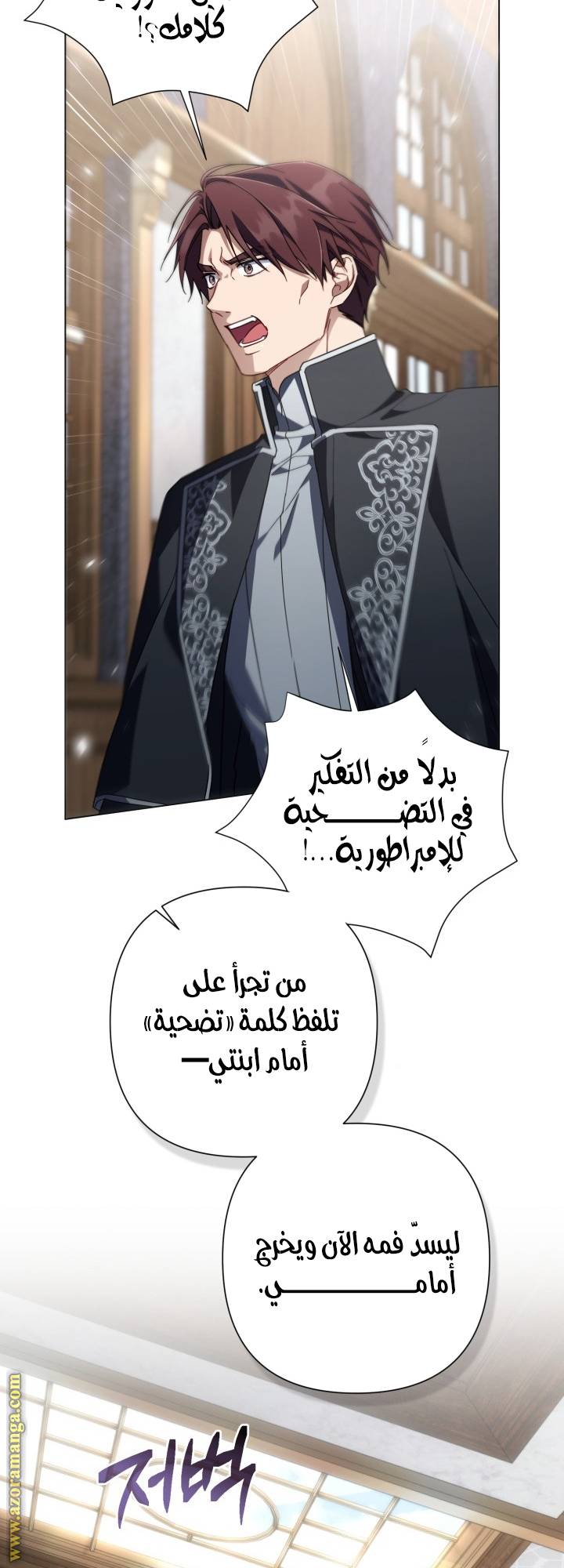 الصفحة 33
