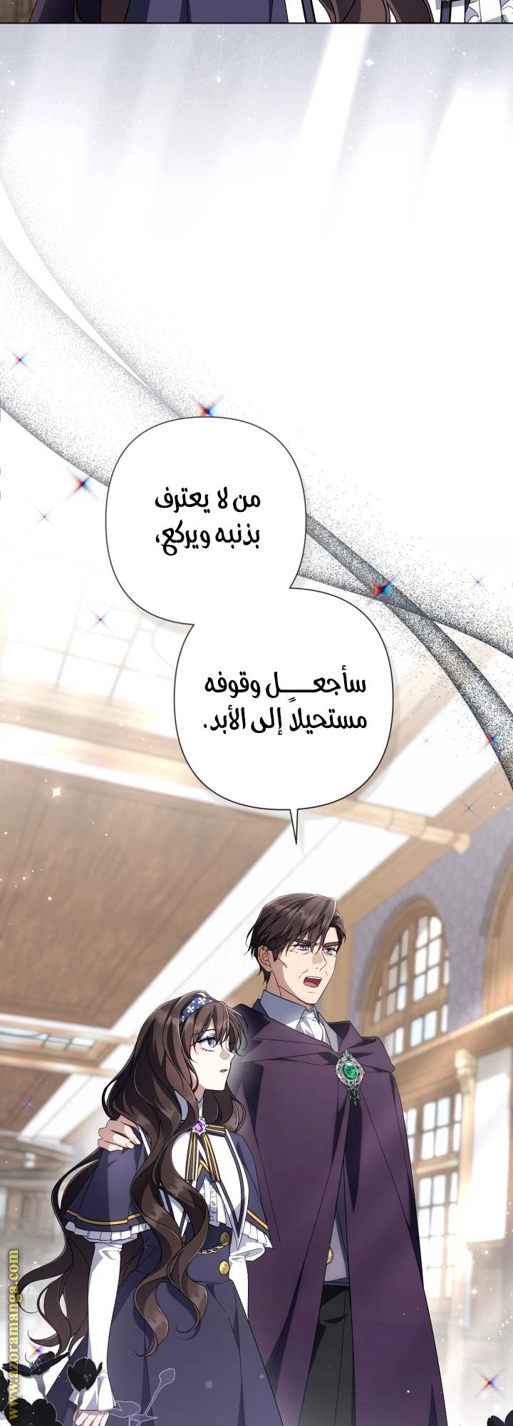 الصفحة 36