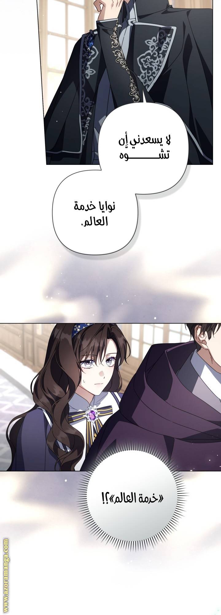 الصفحة 44