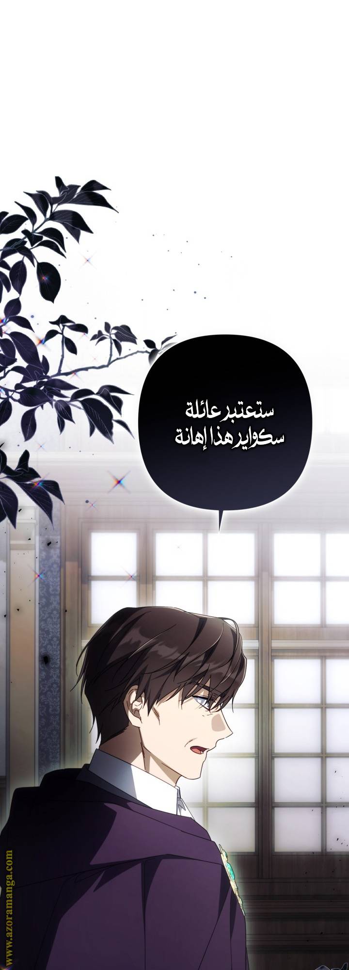 الصفحة 47