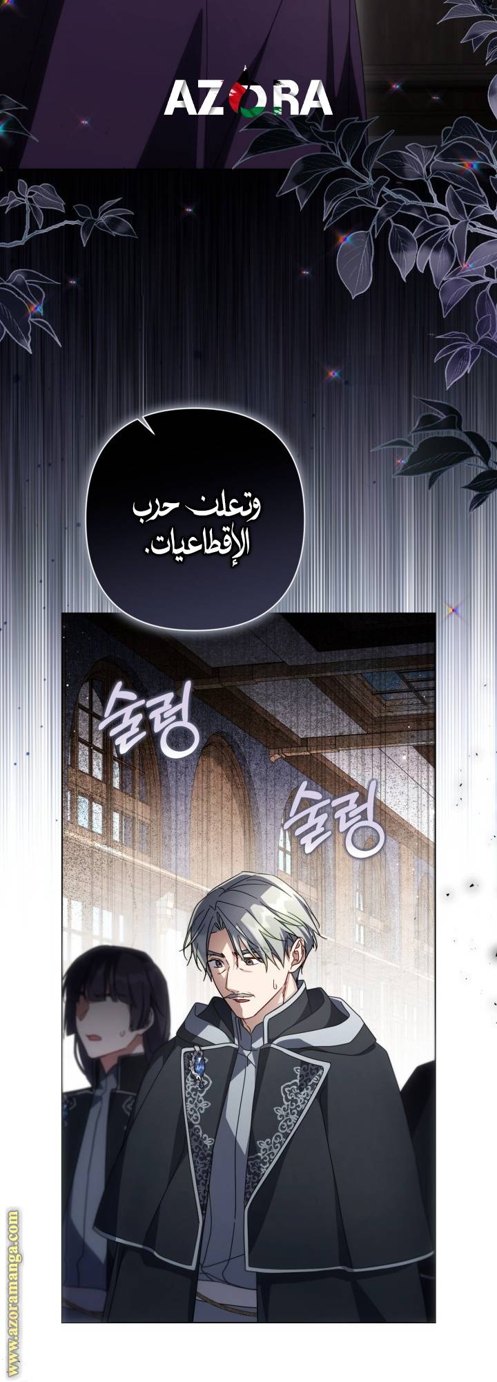 الصفحة 48