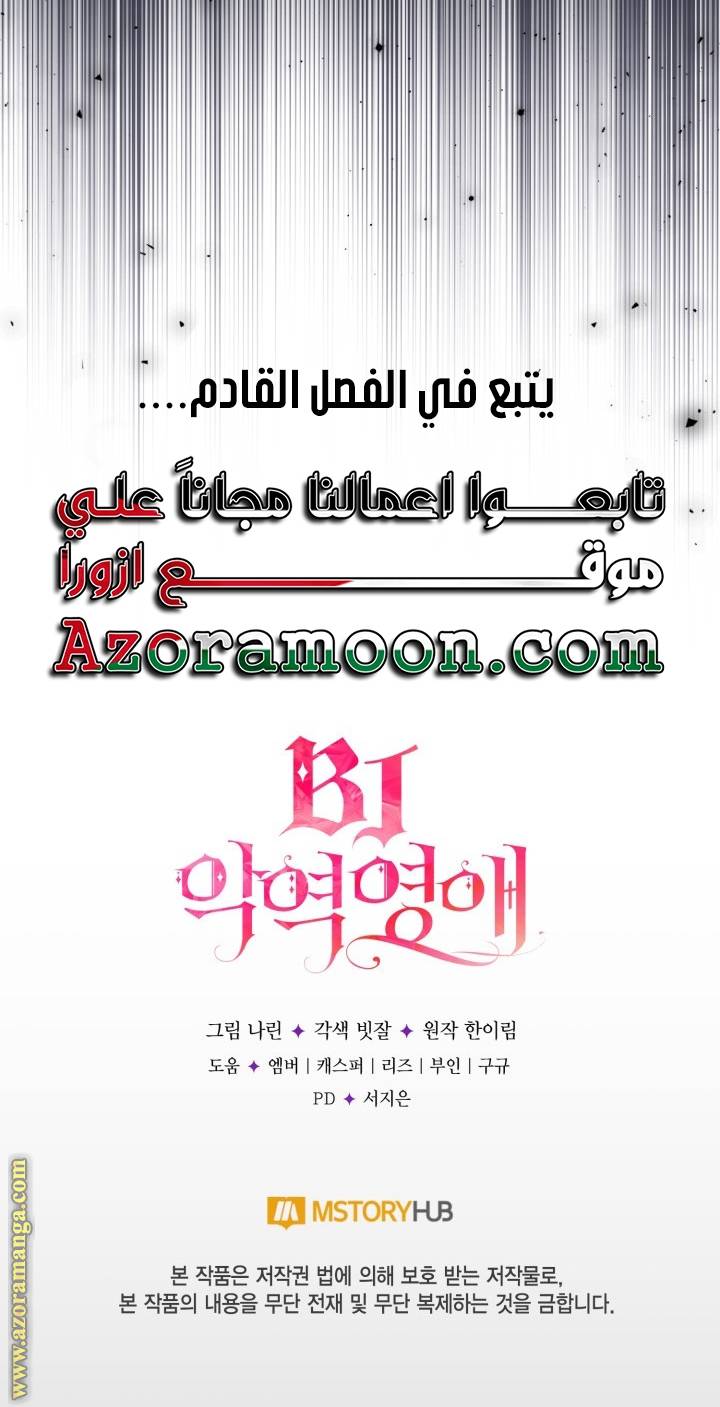 الصفحة 50