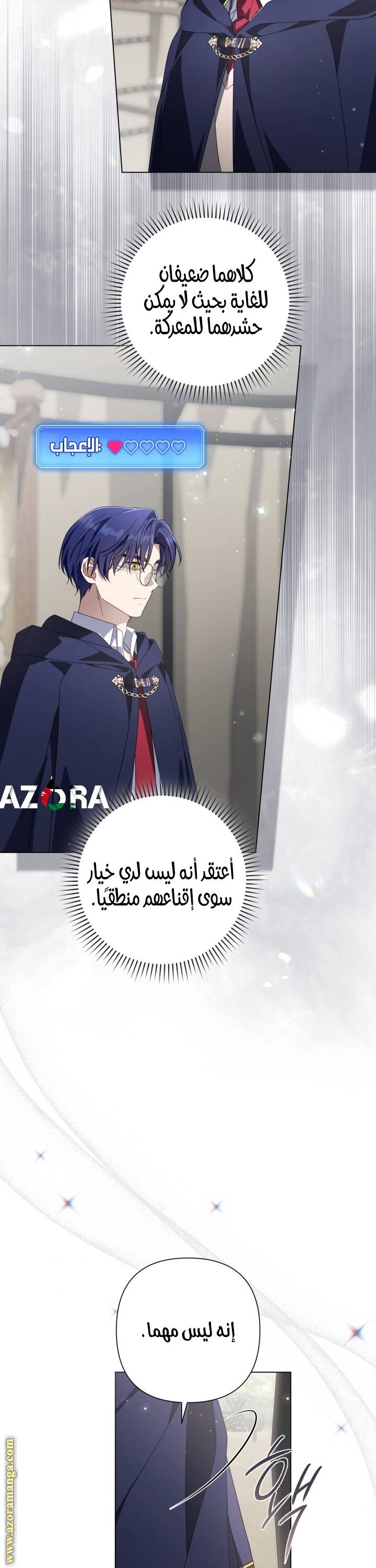 الصفحة 10