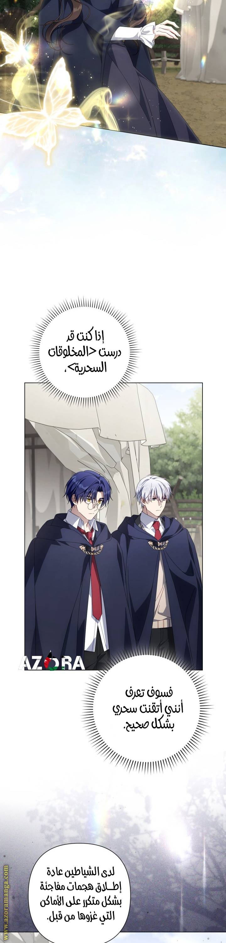 الصفحة 14