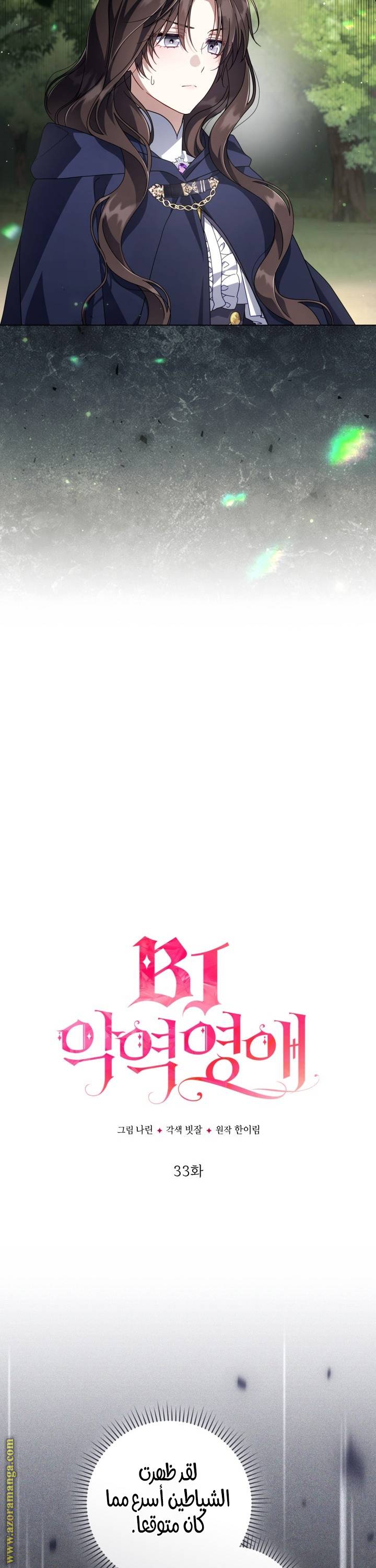 الصفحة 21