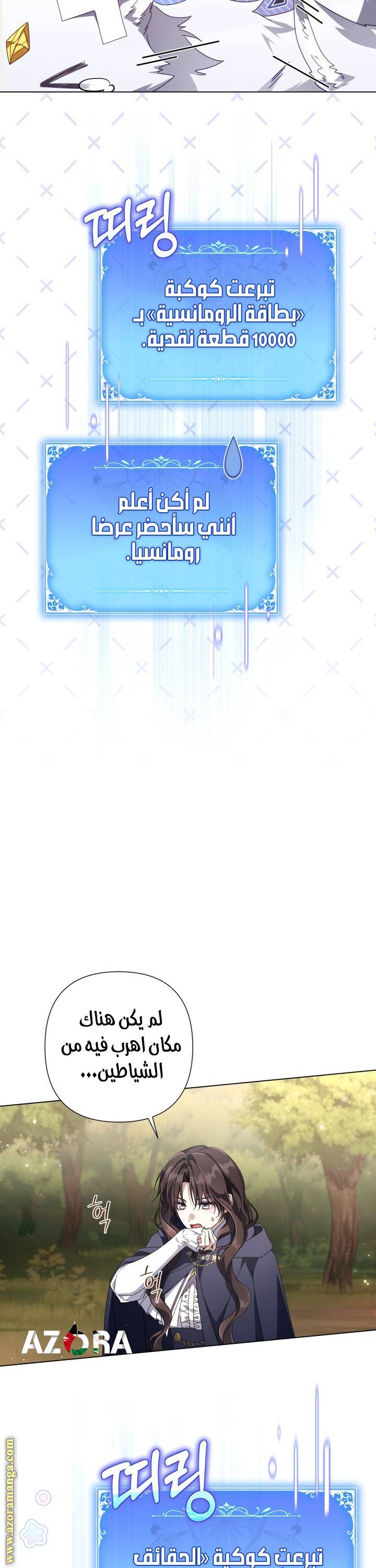 الصفحة 32