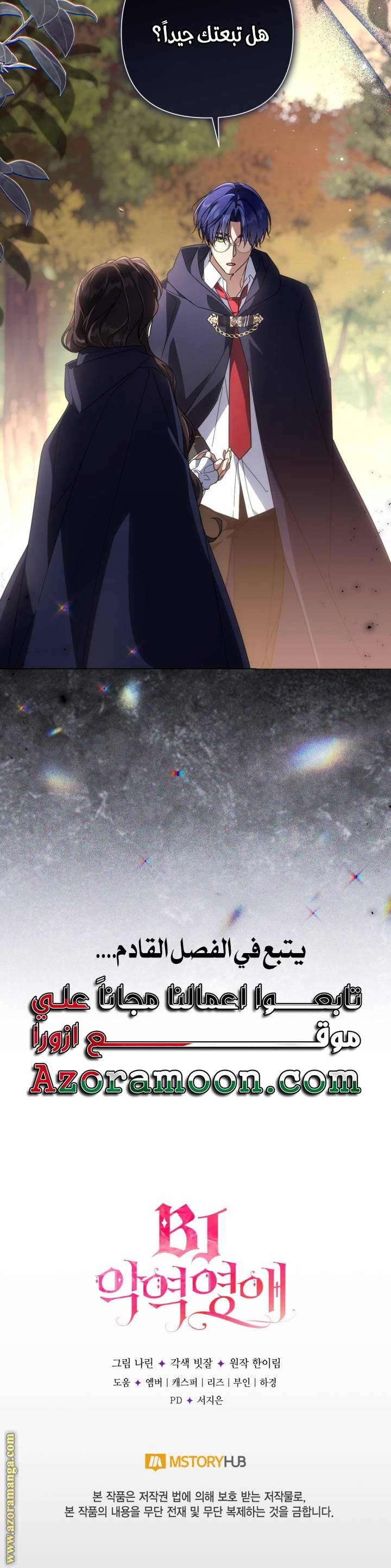 الصفحة 40
