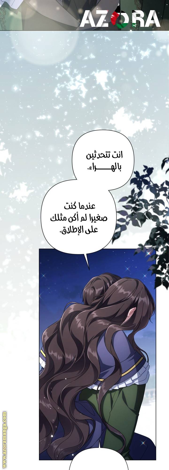 الصفحة 11