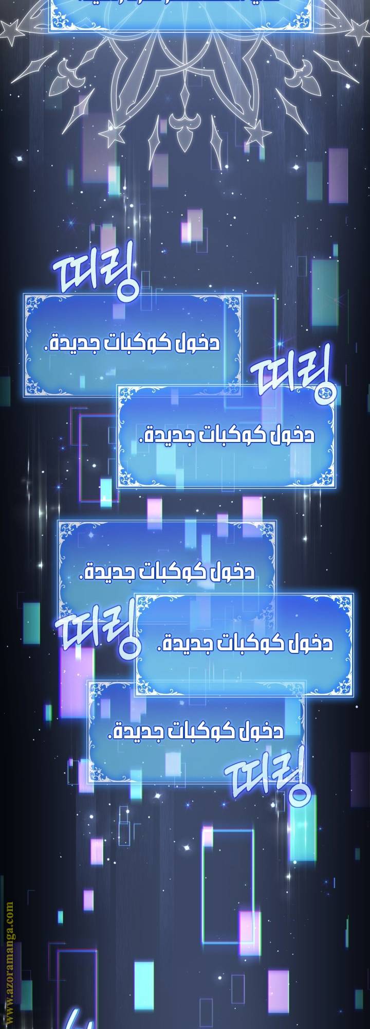 الصفحة 18