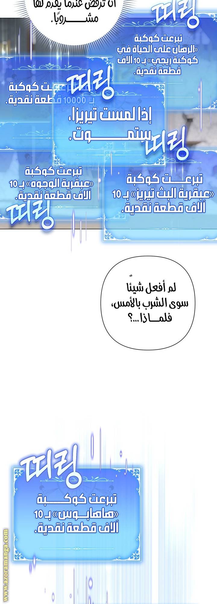 الصفحة 22