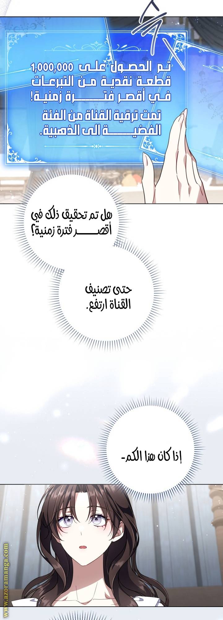 الصفحة 24