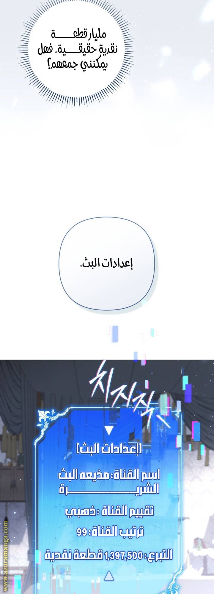 الصفحة 25