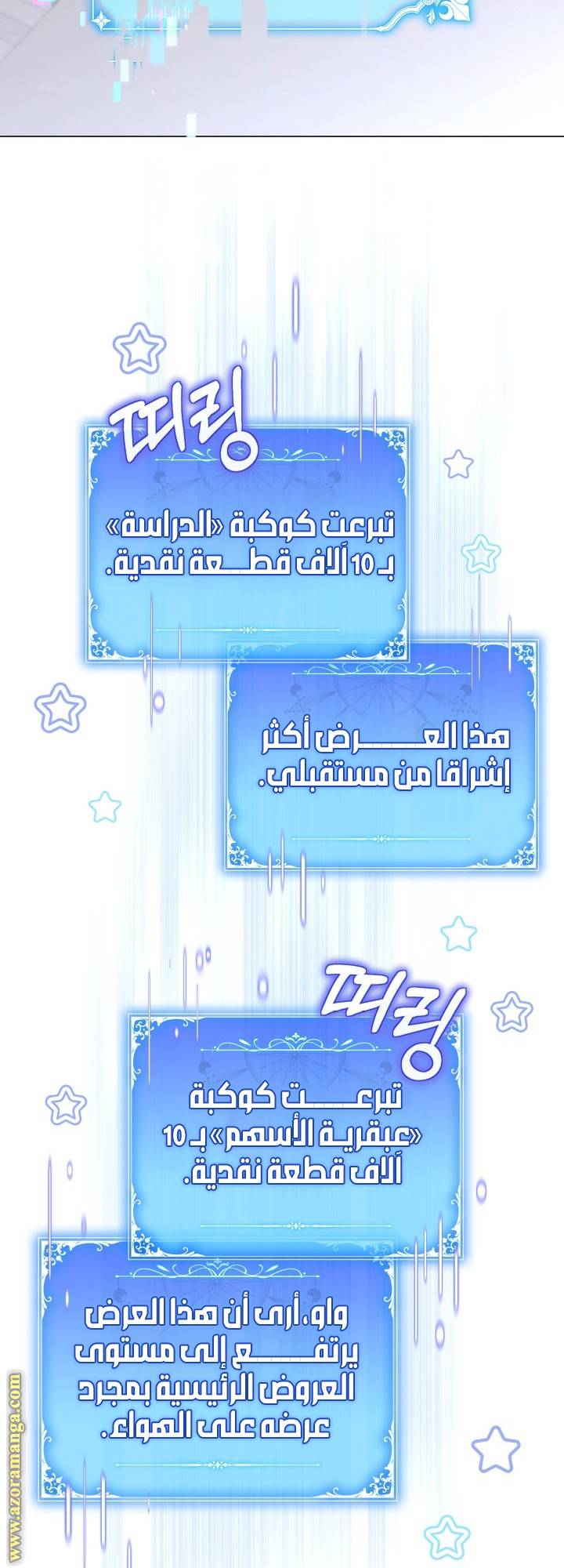 الصفحة 26