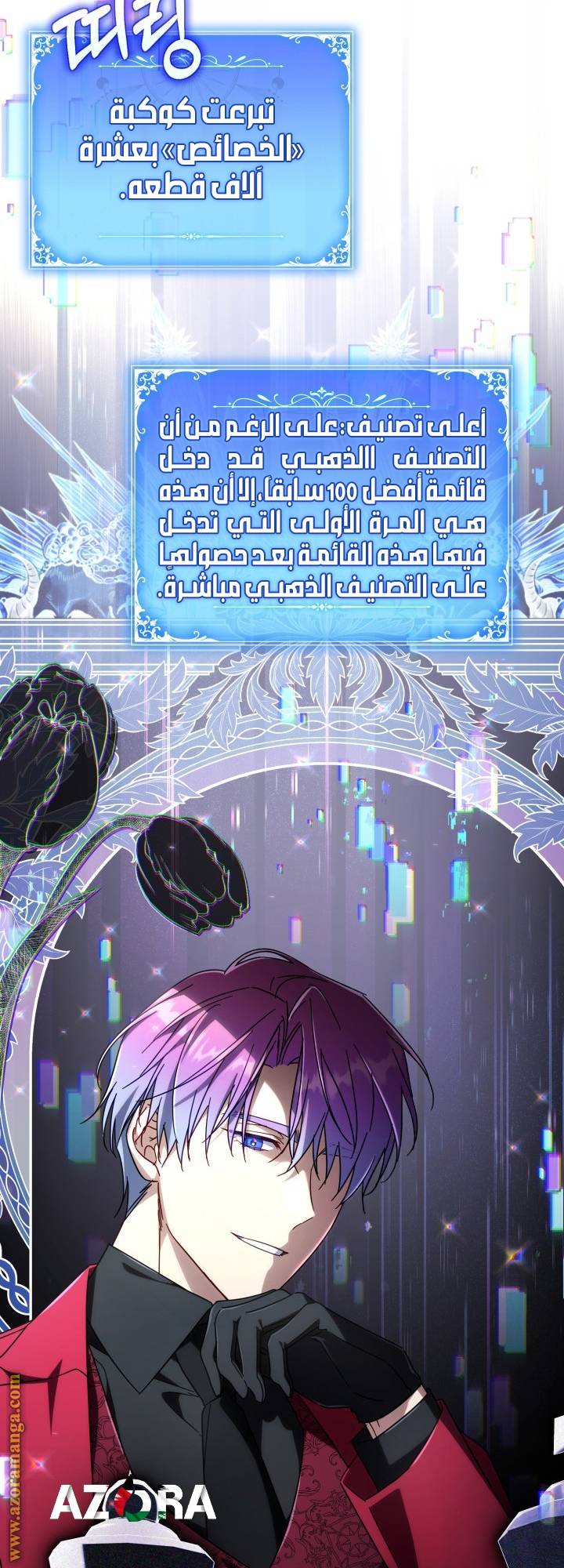 الصفحة 28