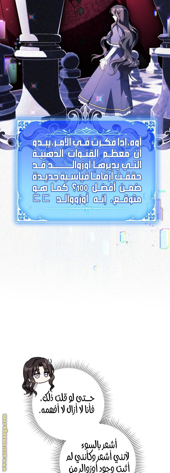 الصفحة 29