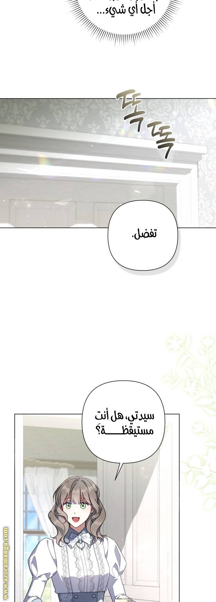 الصفحة 30