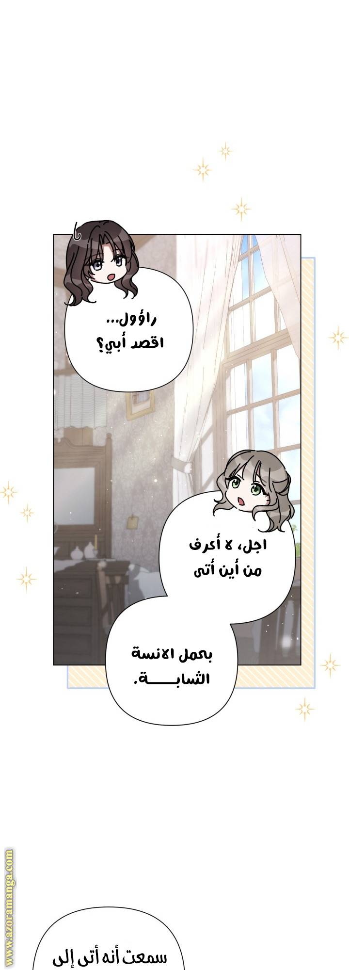 الصفحة 34