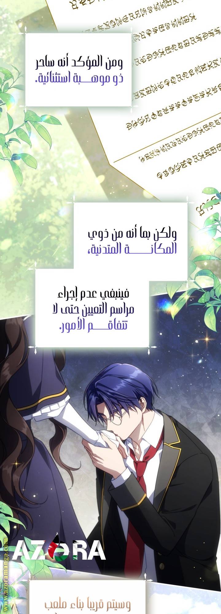 الصفحة 36