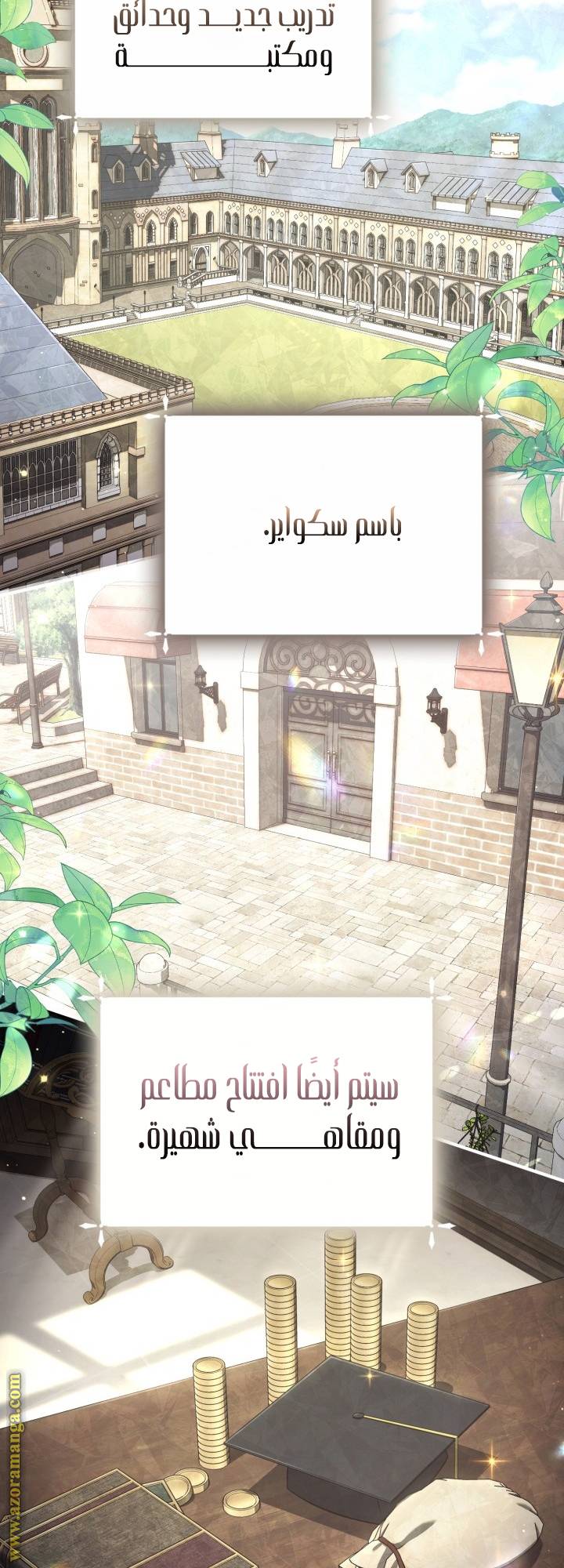 الصفحة 37