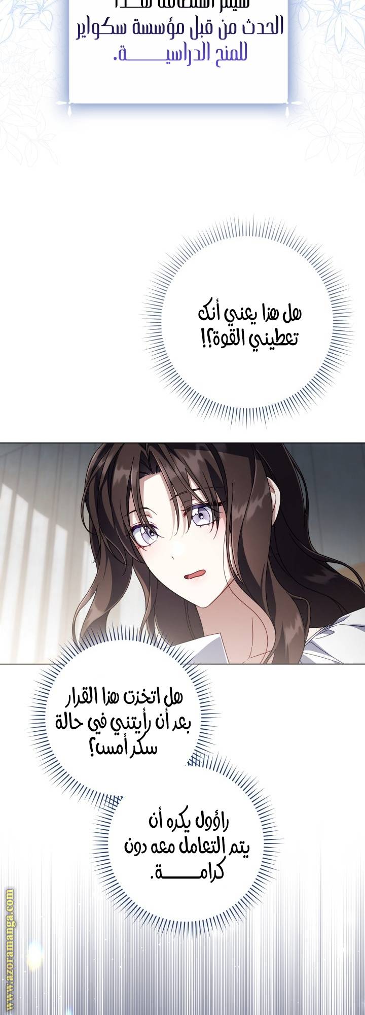 الصفحة 39