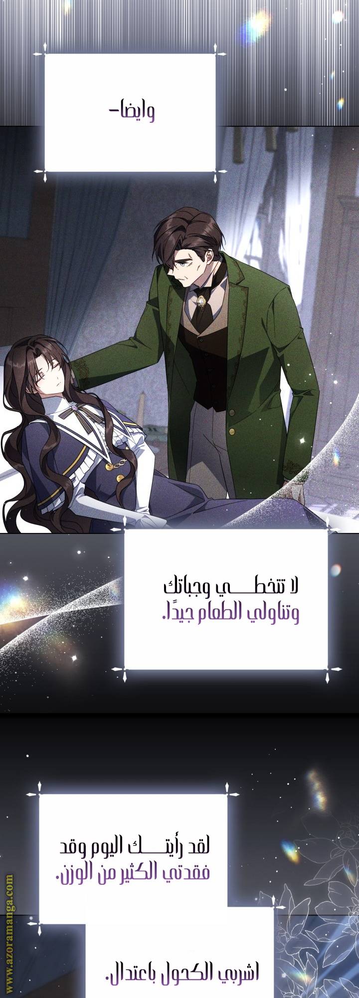الصفحة 40