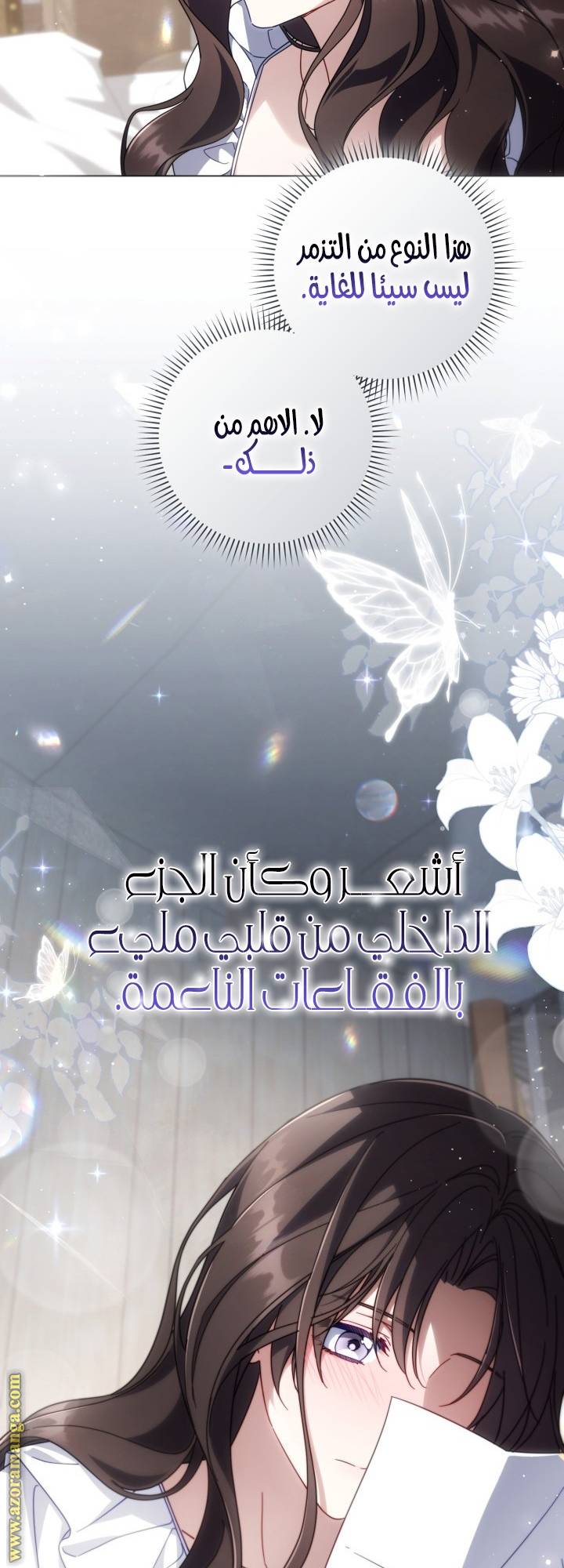 الصفحة 43
