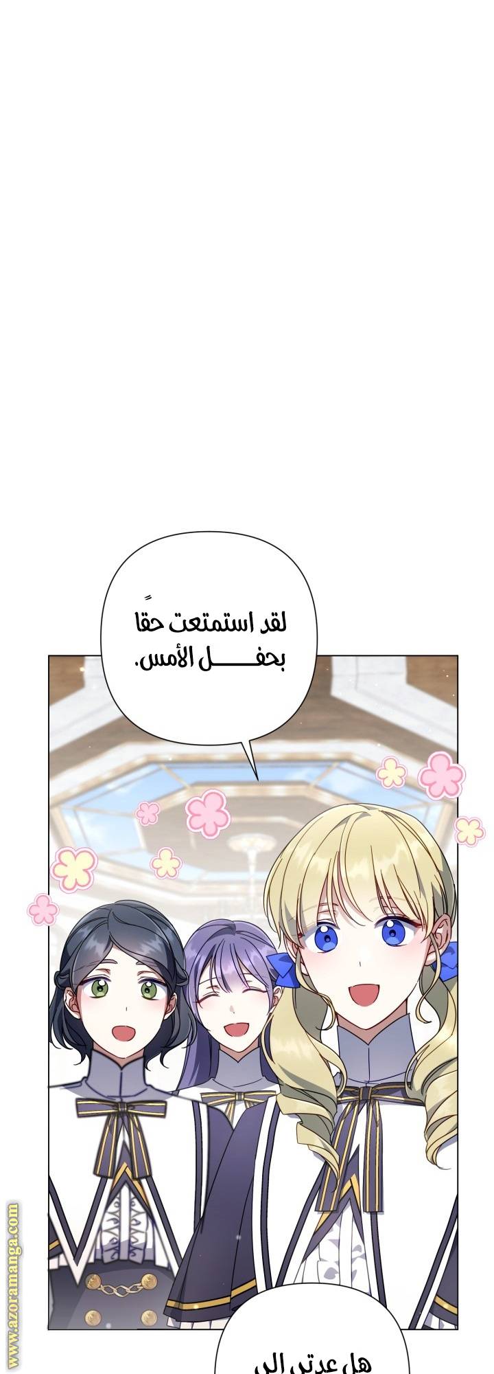 الصفحة 46