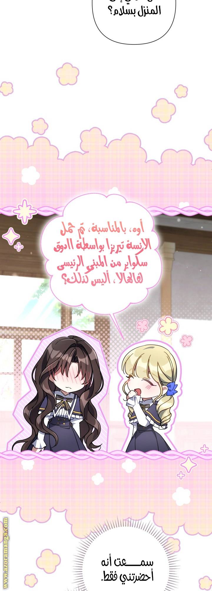 الصفحة 47