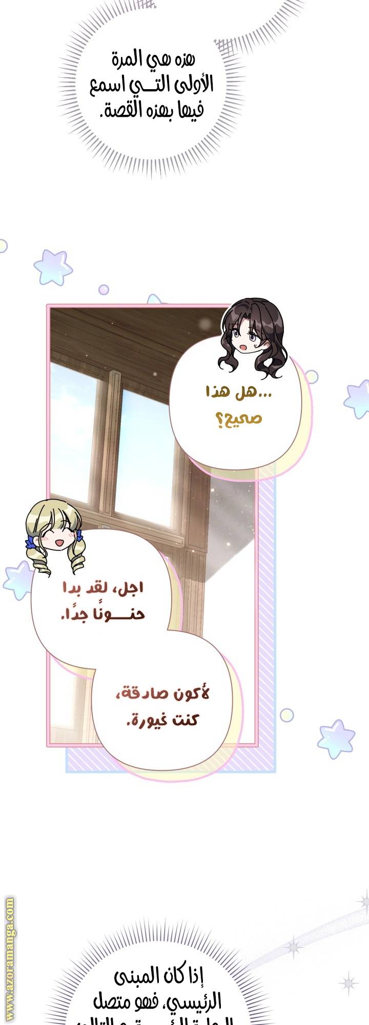 الصفحة 48