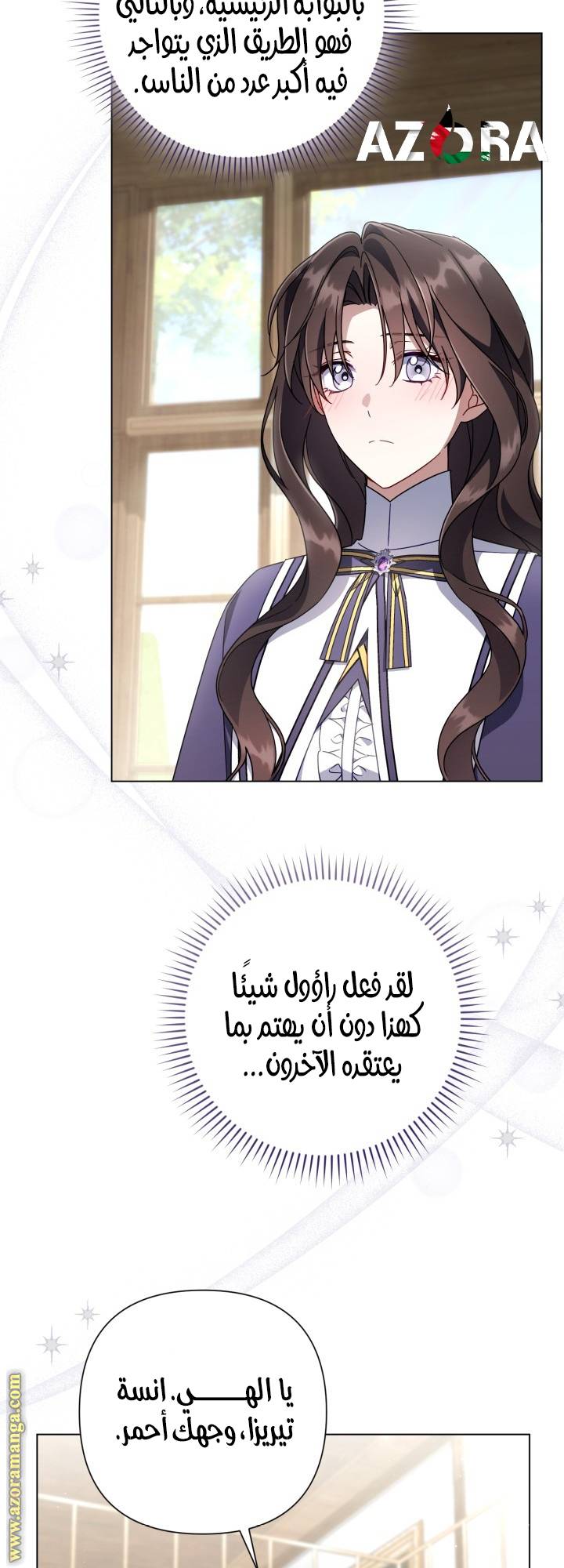 الصفحة 49