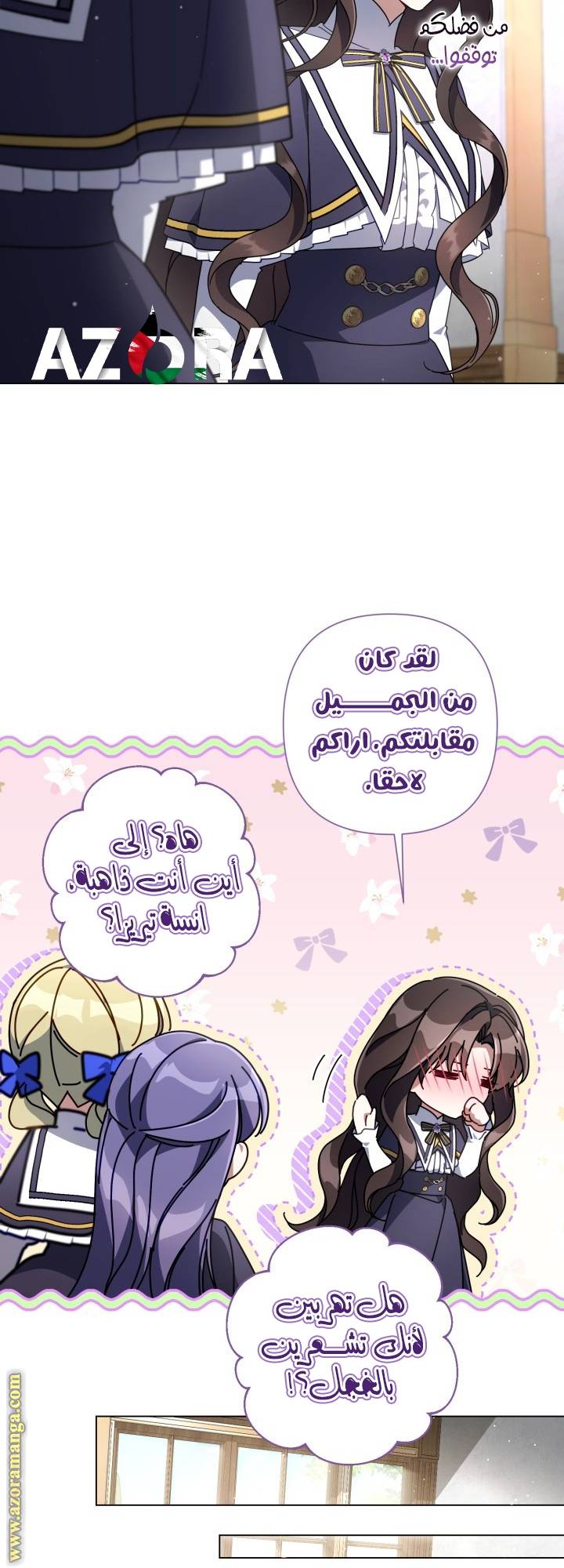 الصفحة 52