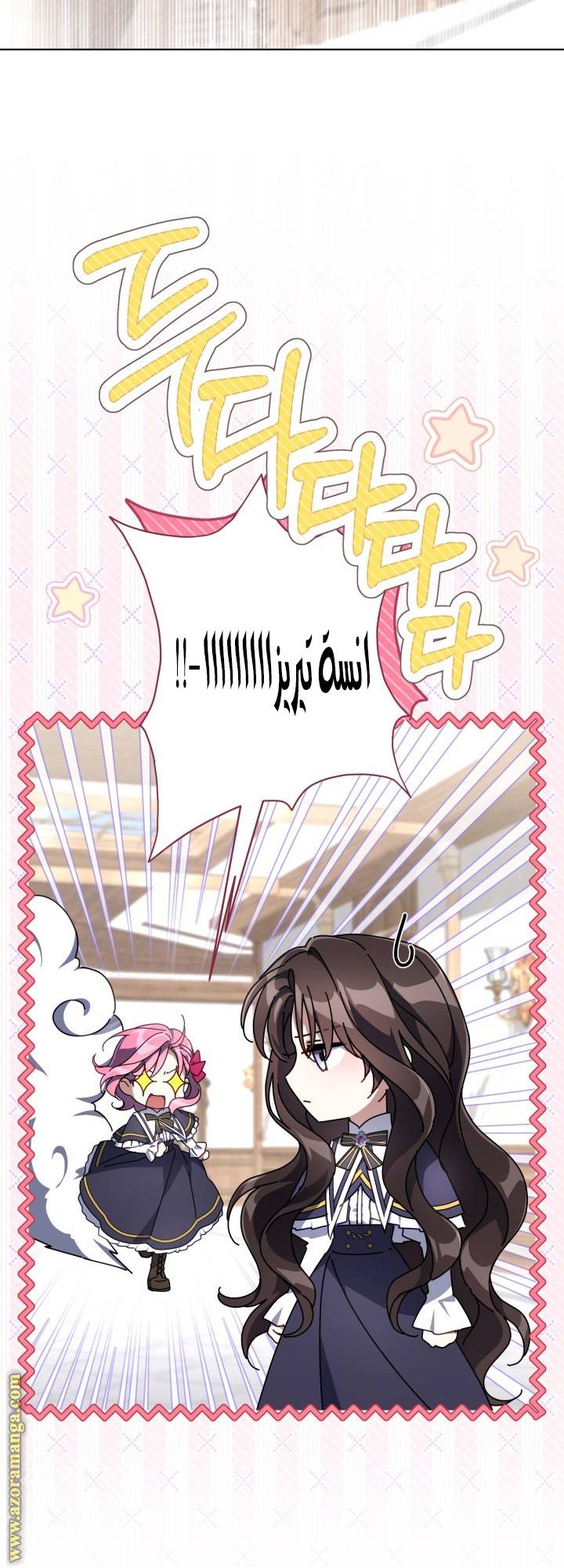 الصفحة 54
