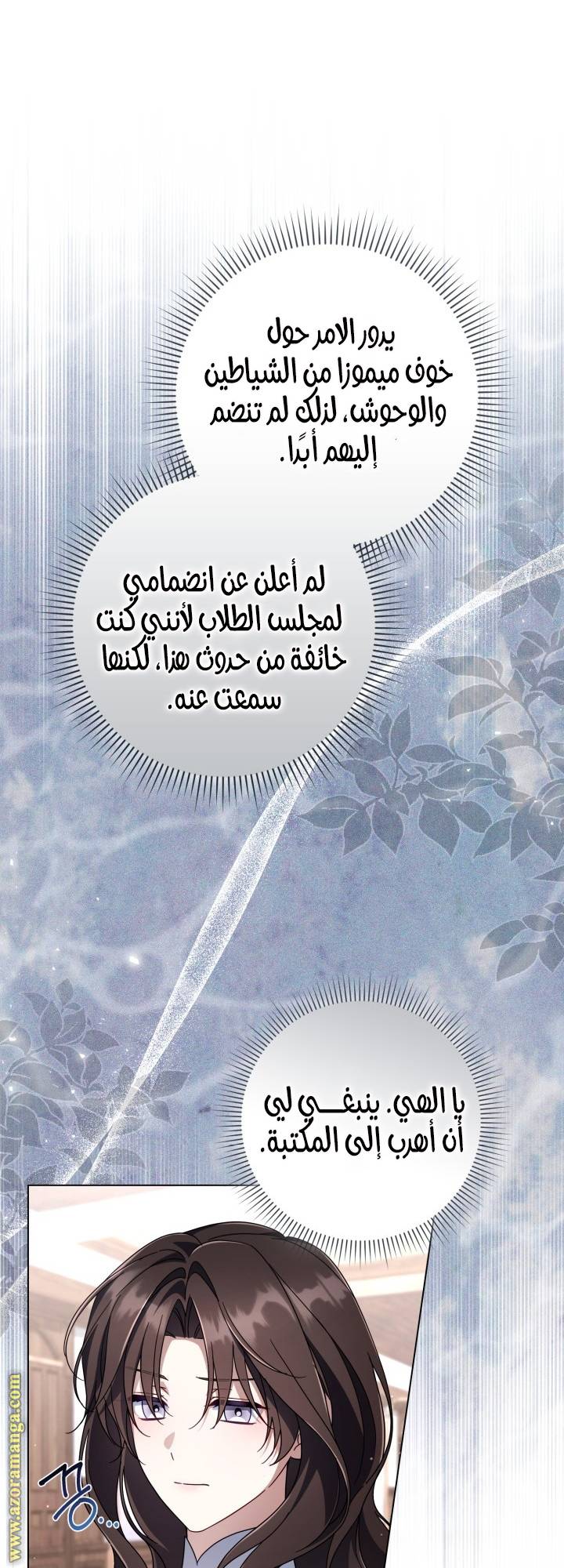 الصفحة 57