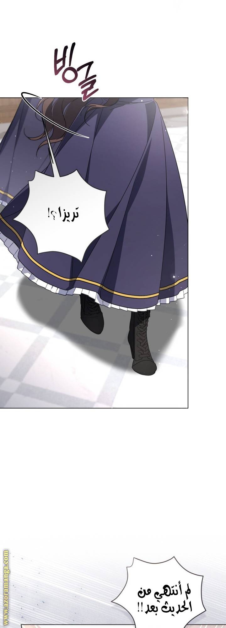 الصفحة 59