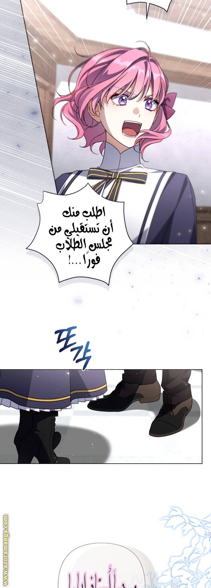 الصفحة 60