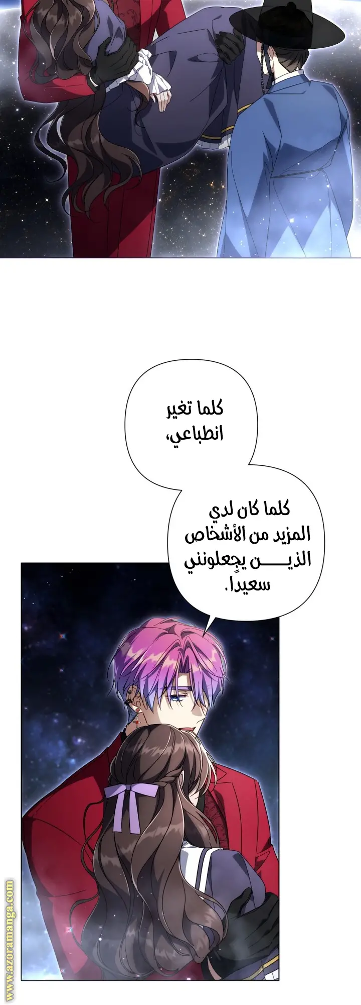 الصفحة 3
