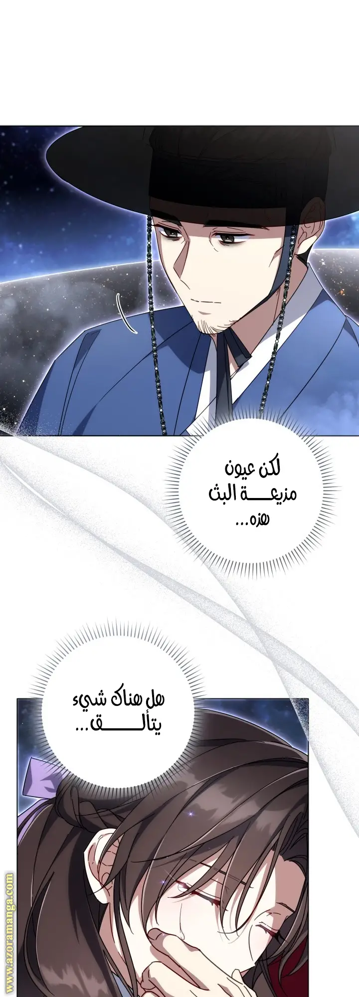 الصفحة 6