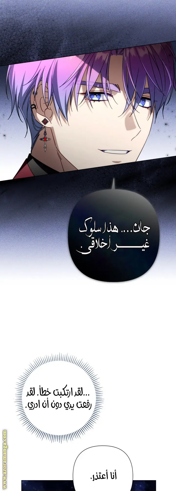 الصفحة 9
