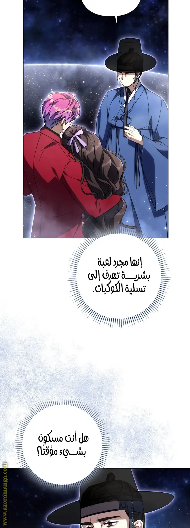 الصفحة 10