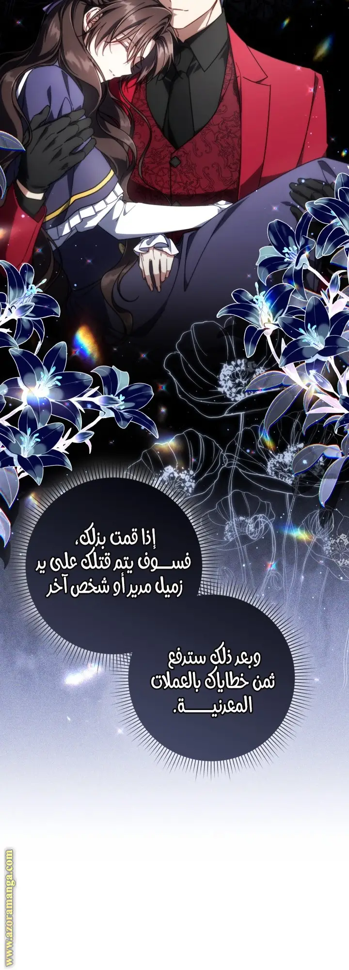 الصفحة 12