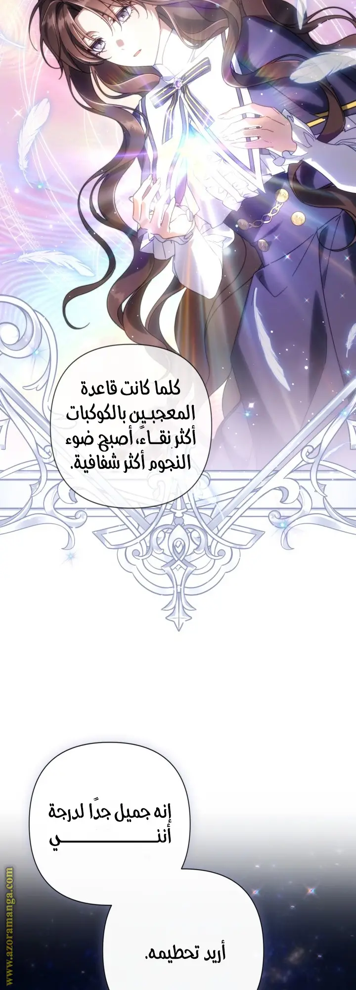 الصفحة 21