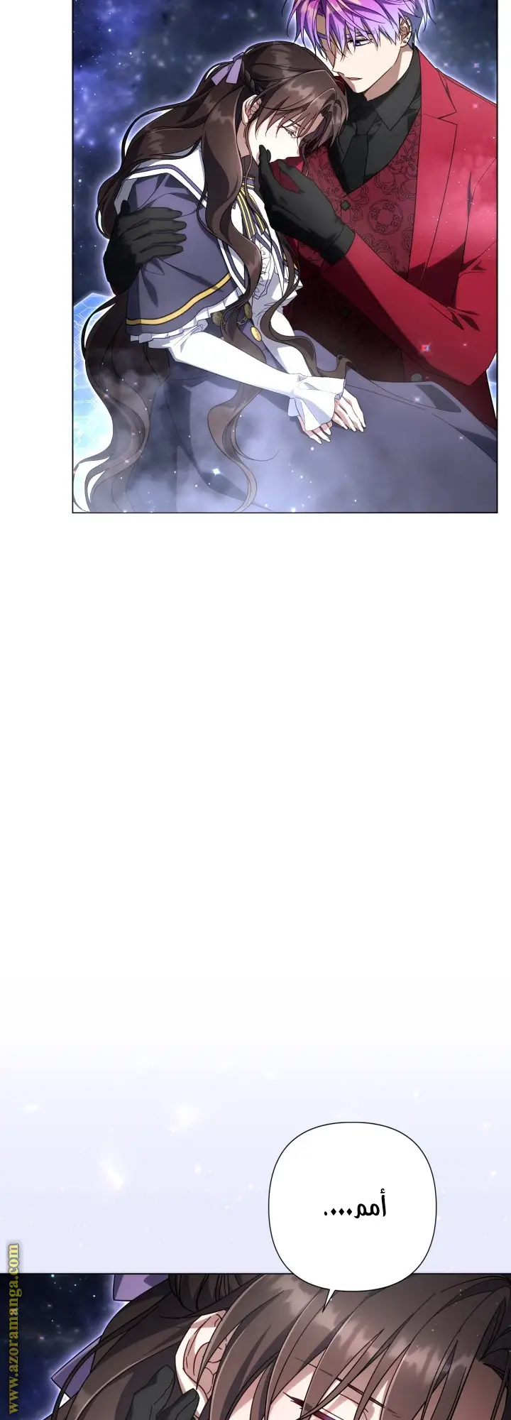 الصفحة 23