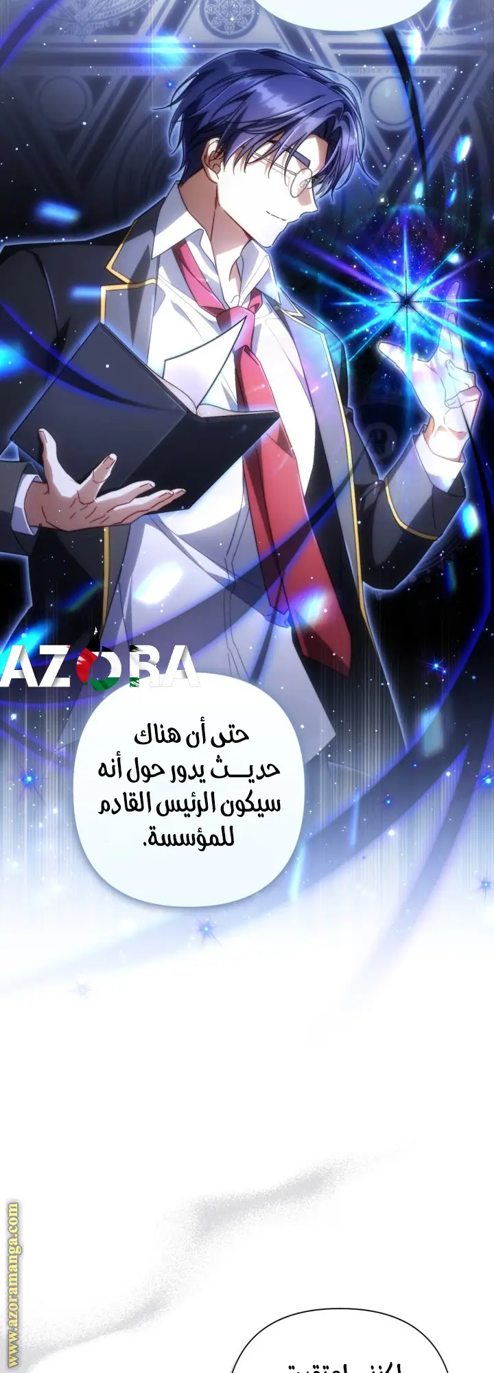 الصفحة 33
