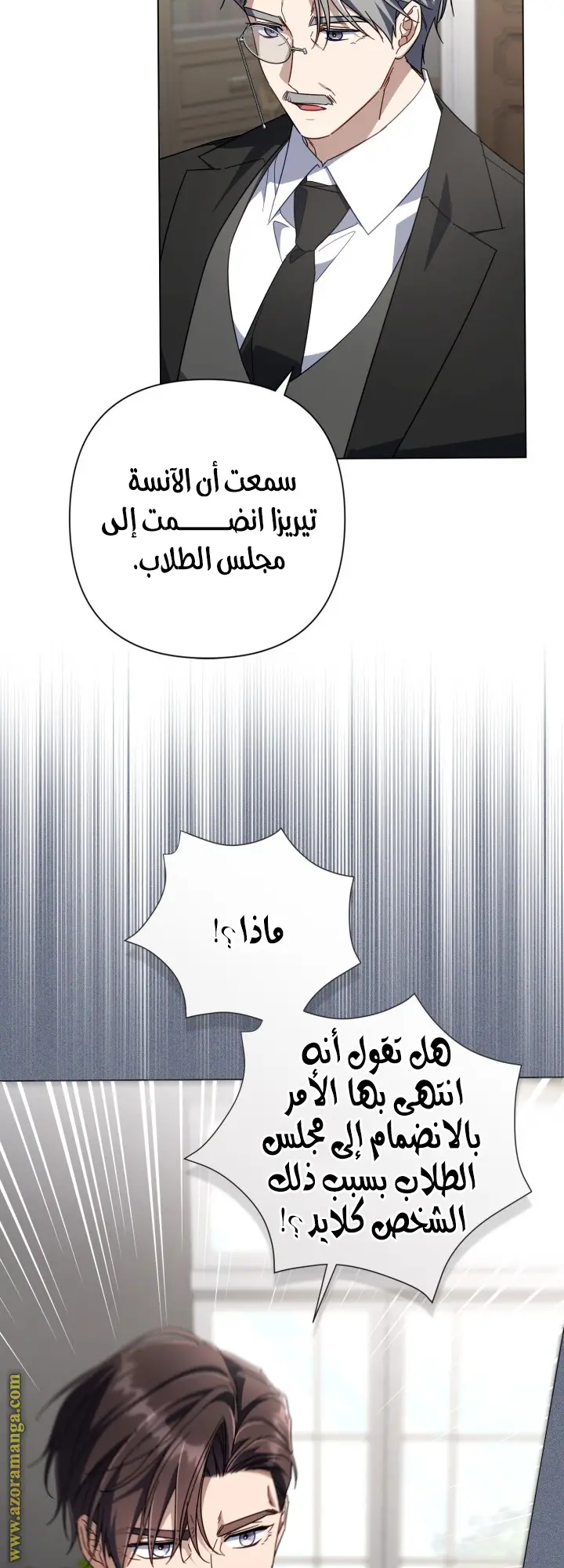 الصفحة 35