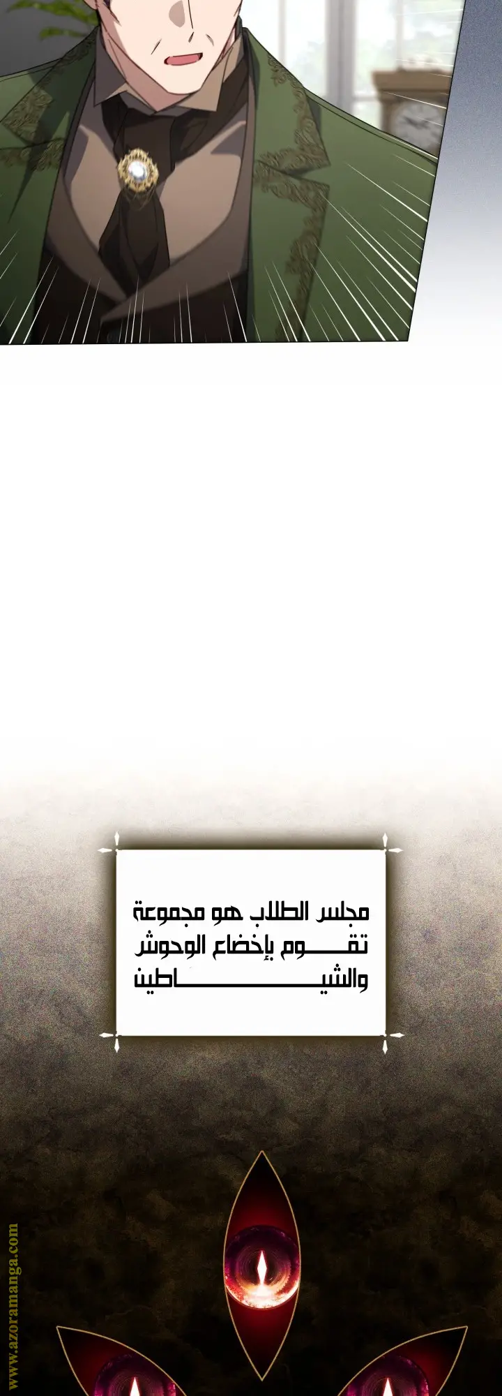 الصفحة 36