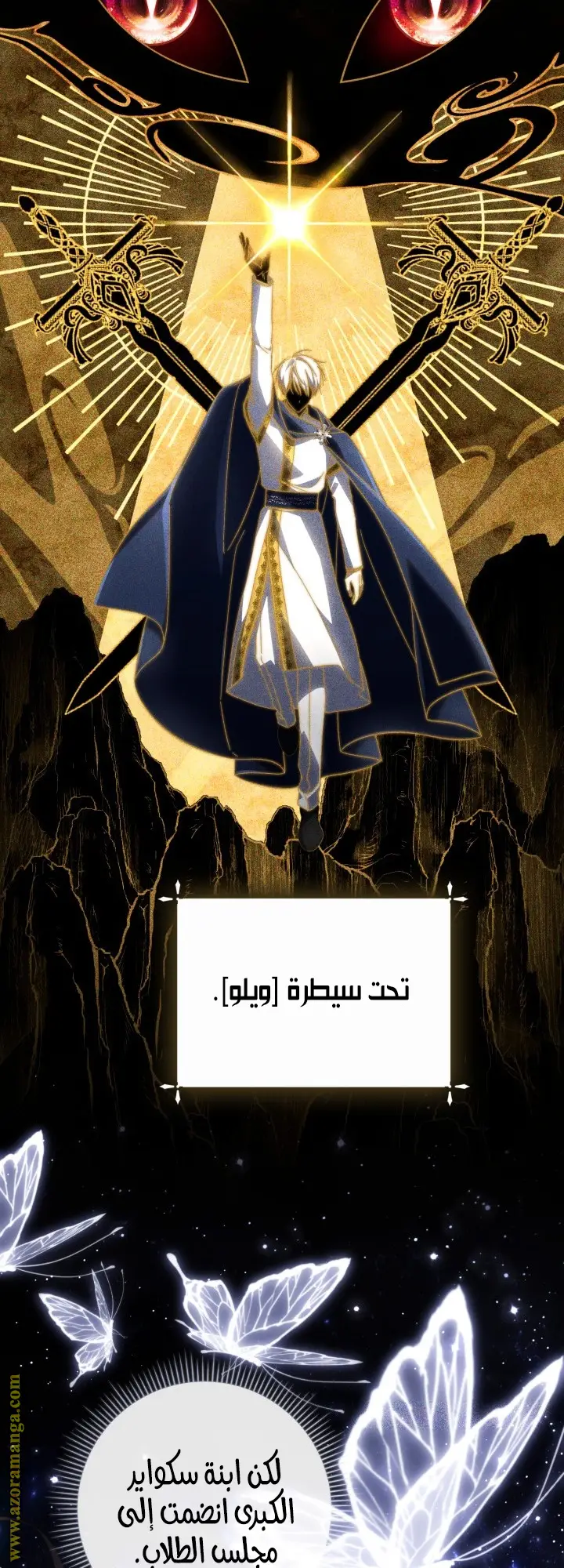 الصفحة 37