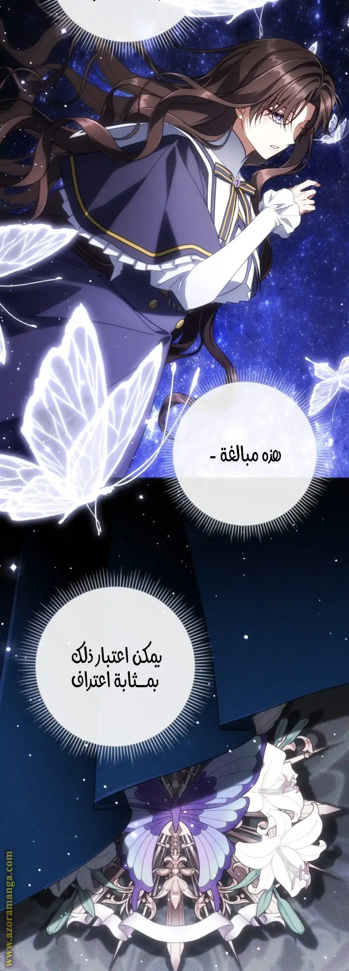 الصفحة 38